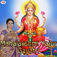 Mahalakshmi Yajur Gayatri - Bombay Saradha