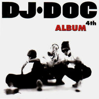 마음대로 해 Do What You Wanna Do - DJ Doc