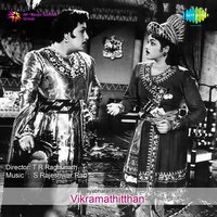 Mugatthai Paartthu - T. M. Soundararajan & P. Leela