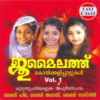 Anudhinamen - Baby Nasnin & Baby Hima & Baby Aswathy