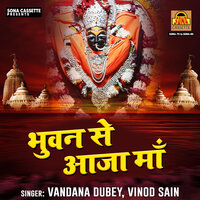 More Mann Khe Pade Chain - Vinod Sain & Vandana Dubey