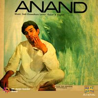 Anand, Pt. 2 - Rajesh Khanna & Sumita Sanyal & Ramesh Deo & Seema Deo & Lalita Pawar & Johnny Walker
