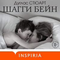 Три - Амир Рашидов