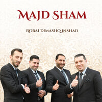Ghanit majd sham - Robai Dimashq Inshad