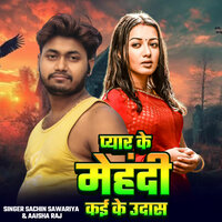 Pyar ke mehandi kai ke Udas - SACHIN SAWARIYA & Aaisha Raj