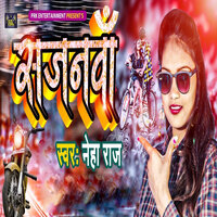 Sajnwa - Neha Raj