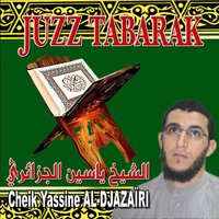 Sourate Al Mulk - Yassine Al Djazairi