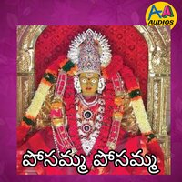 Posamma Posamma - Devayya