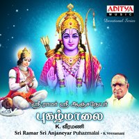 Ulagangal - K. Veeramani