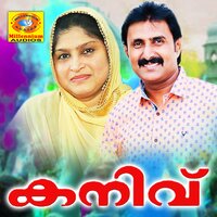 Sahira - Rahna