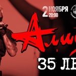20 лучших треков Алисы