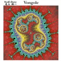 Vongole 24 - Yuichi Onoue