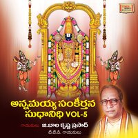 Jajara Jaajara - G. Balakrishna Prasad