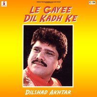 Tere Dudh De Chhanne Wich - Dilshad Akhtar & Armaan Art