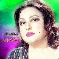 Wey Dil Tere Qadman - Noor Jehan