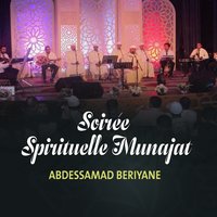 Mowal Ya Layl, Pt. 1 - Abdessamad Beriyane