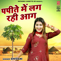 Tayar Faat Gayo - Shivani