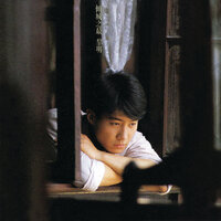 Wo Lai Zi Bei Jing - Leon Lai