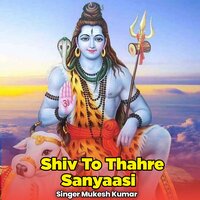 Shiv To Thahre Sanyaasi - Mukesh Kumar