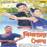Keno Hulo Birale - Abhijeet & Poornima