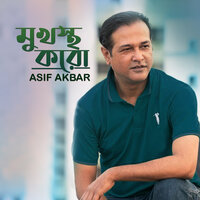 Mukhosto Koro - Asif Akbar