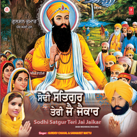 Sodhi Ji Teri Jai Jaikar - Gurdev Chahal