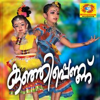 Kadhana - Sonu