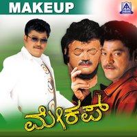 Bhol Bhol - Rajesh Krishnan