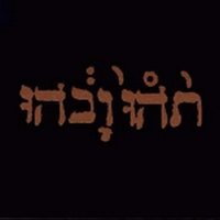 Blaise Bailey Finnegan III - Godspeed You! Black Emperor