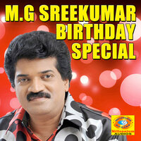 Chinkarakinnaram - M. G. Sreekumar & K. S. Chithra
