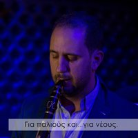 Voulgara - Kostas Kakkos