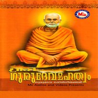 Puthuyugappiravikku - Haridas