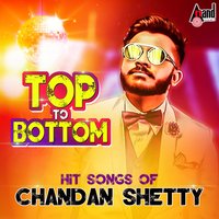 Bikeali Petrolu Khali - Chandan Shetty & Chethan & Chethan, Chandan Shetty
