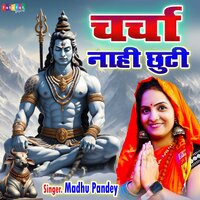 Charcha Nahi Chhuti - Madhu Pandey