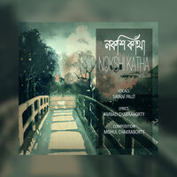 Nokshikatha - Sayani Palit & Mohul Chakraborty