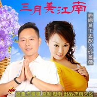 三月美江南 - 月下思故人 & 红蔷薇