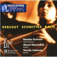 Cello Suite No. 1 in G Major, BWV 1007: V. Menuett - VI. Menuett - Наталия Гутман & Johann Sebastian Bach