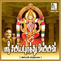 Kaveriyil - Jaya Lakshmi