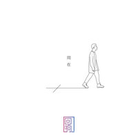 与我们同在 - Echo_HuiXiang & Peter Wong