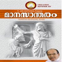 Adayalangal - Bindhu & Princy & Merlin & Pradeep & Simmi & JiJi
