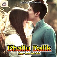 Bhaiya Bhayile Pramukh - Arvind Akela Kallu