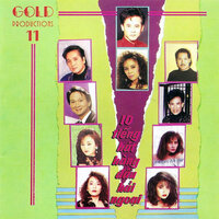 Những Gì Cho Em - Thái Châu