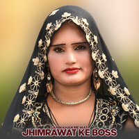 Jhimrawat Ke Boss - Sahin Khan Mewati