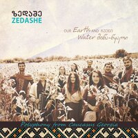 Alipasha - Historic War Song – Achara (Ismael Chkhikvadze, 1930) - Zedashe