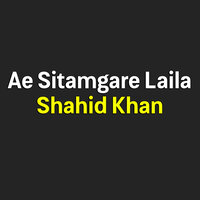 Arman Kwam - Shahid Khan