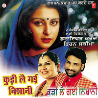 Kudi Lai Gai Nishani - Avtar Chamak & Aman Jot