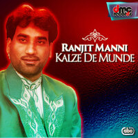 Sasse Ni Tera Ladla - Ranjit Mani