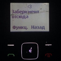 Дай ножи - Чернышевский & Саша Скул