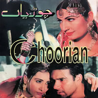 Uchi Than Tay Yaari Lai - Saira Naseem & Anwar Rafi
