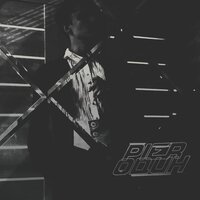 Один - Pier